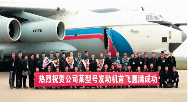 誰來推動C919：中國大飛機動力系統(tǒng)的不同選擇